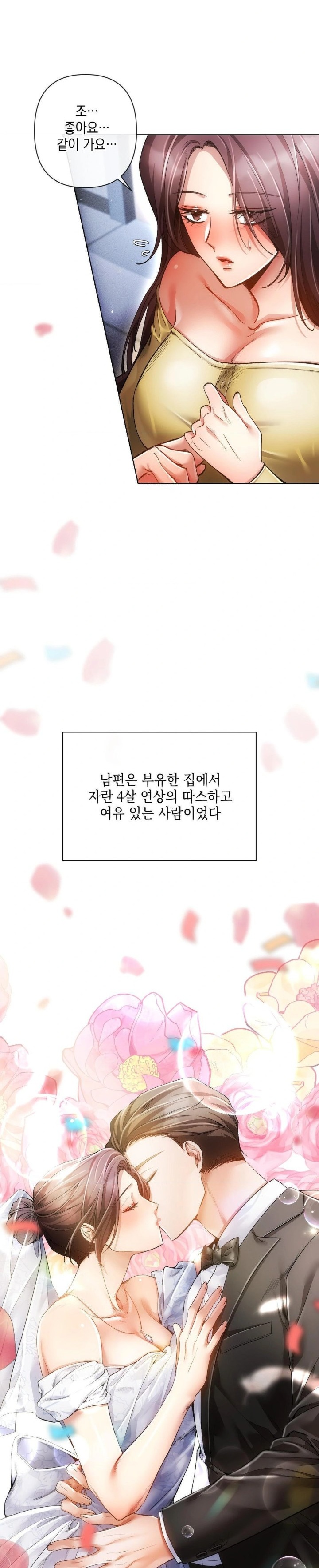 The Harsh Life of Kim Minkyung Raw - Chapter 1 - photo - 17