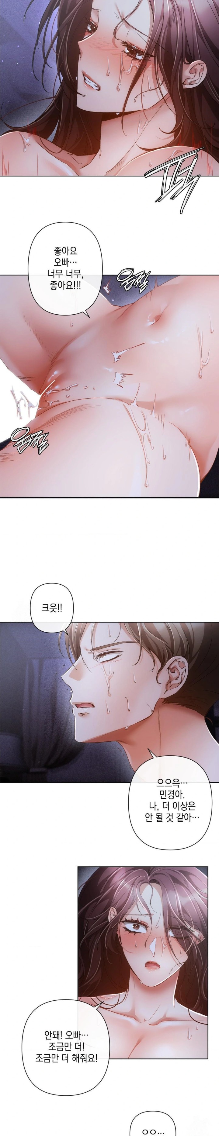 The Harsh Life of Kim Minkyung Raw - Chapter 1 - photo - 20