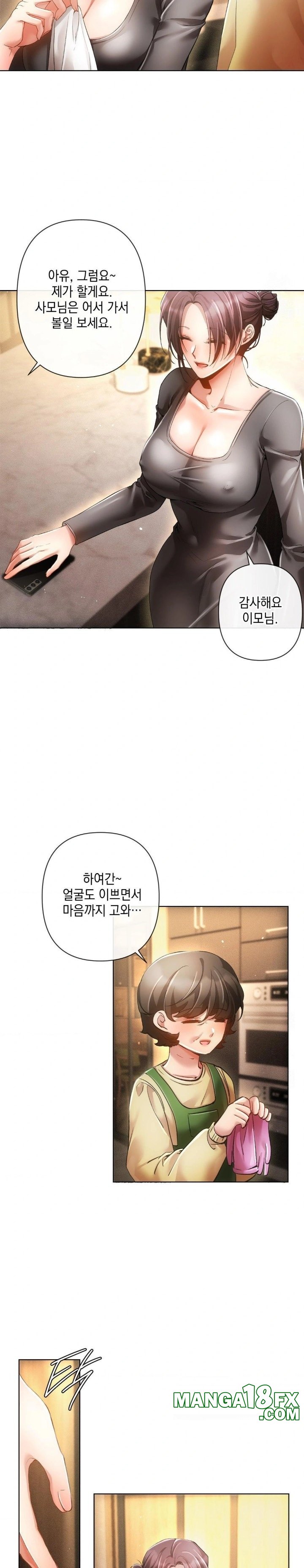 The Harsh Life of Kim Minkyung Raw - Chapter 1 - photo - 25
