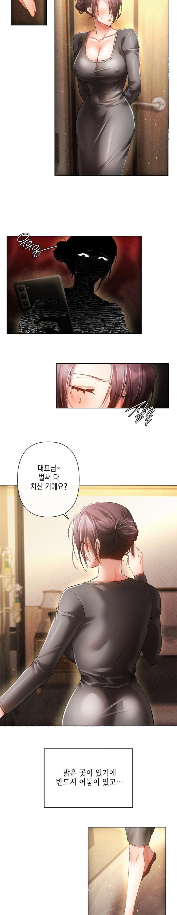 The Harsh Life of Kim Minkyung Raw - Chapter 1 - photo - 26