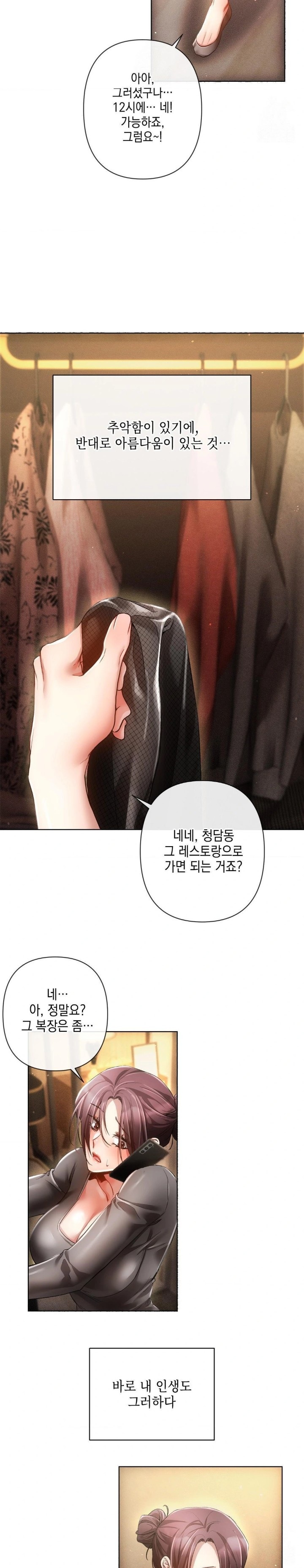 The Harsh Life of Kim Minkyung Raw - Chapter 1 - photo - 27