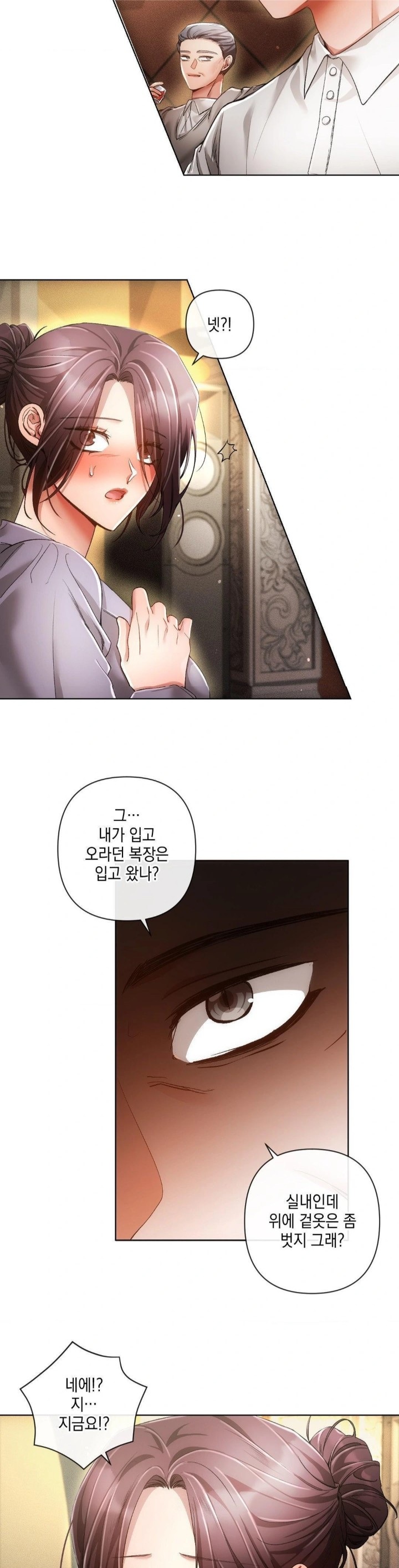 The Harsh Life of Kim Minkyung Raw - Chapter 2 - photo - 12