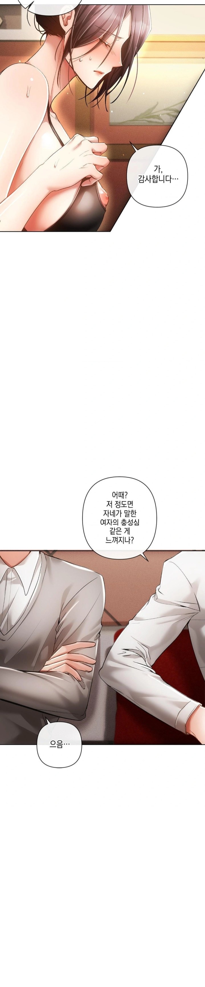 The Harsh Life of Kim Minkyung Raw - Chapter 2 - photo - 17
