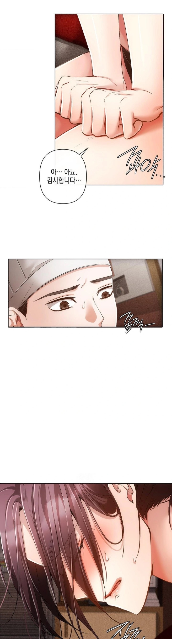 The Harsh Life of Kim Minkyung Raw - Chapter 2 - photo - 20