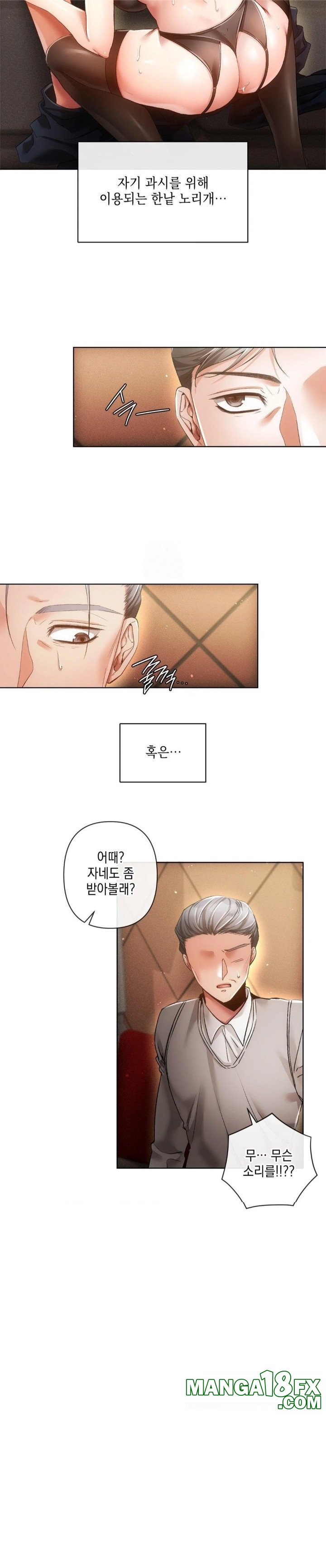 The Harsh Life of Kim Minkyung Raw - Chapter 2 - photo - 24