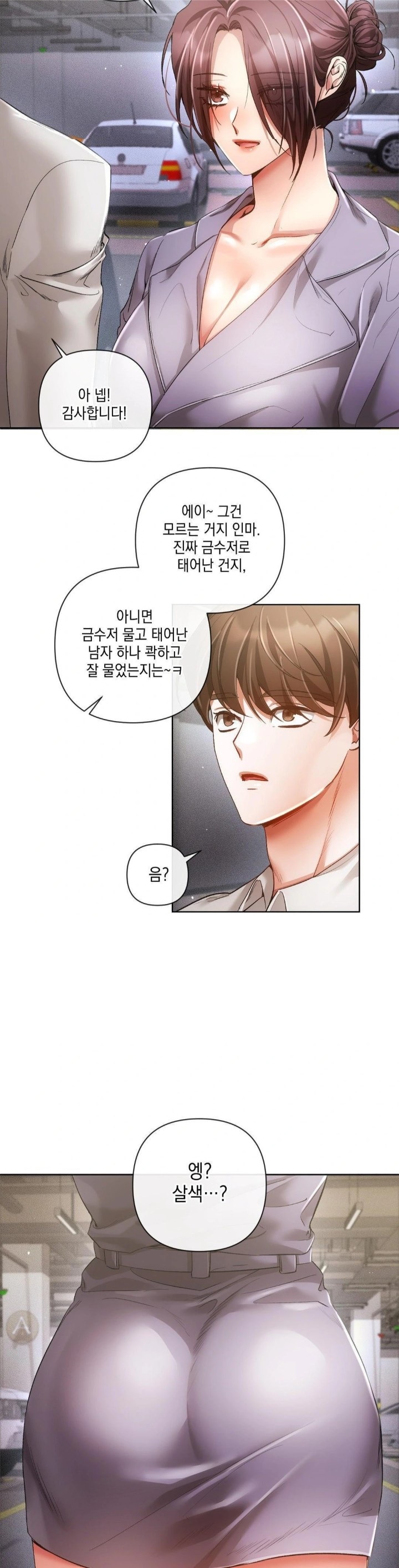 The Harsh Life of Kim Minkyung Raw - Chapter 2 - photo - 4