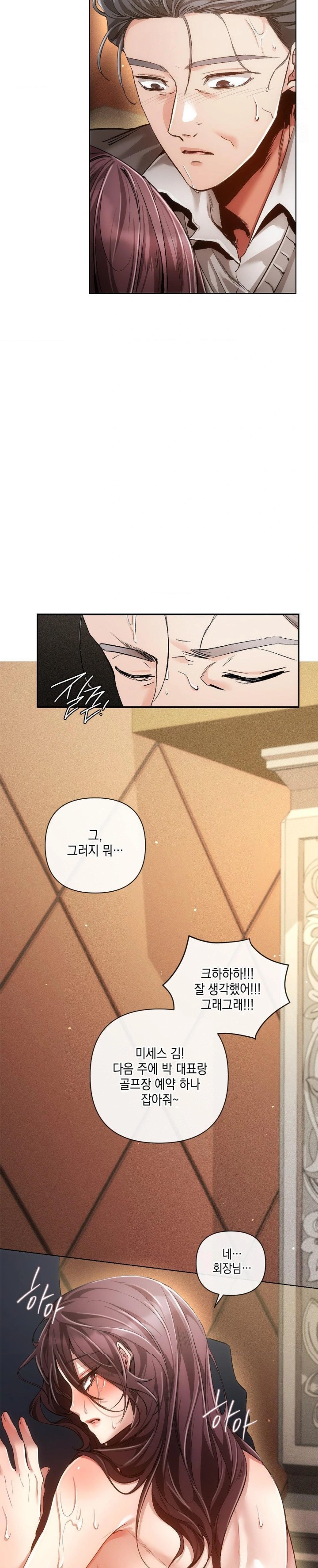 The Harsh Life of Kim Minkyung Raw - Chapter 3 - photo - 11