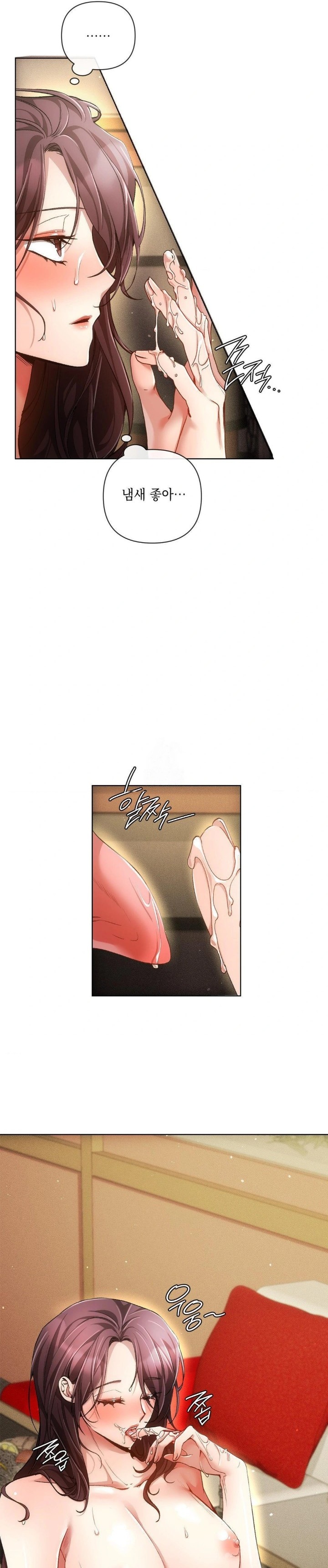 The Harsh Life of Kim Minkyung Raw - Chapter 3 - photo - 13