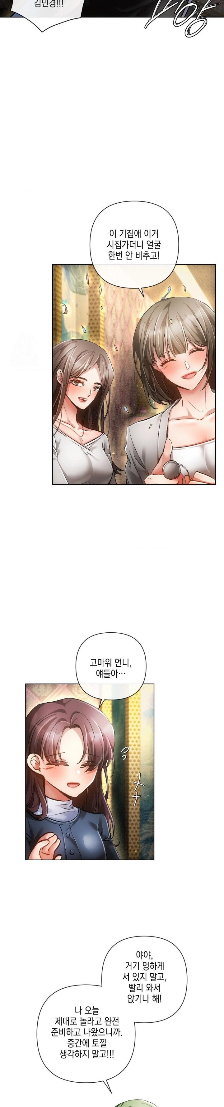 The Harsh Life of Kim Minkyung Raw - Chapter 3 - photo - 19