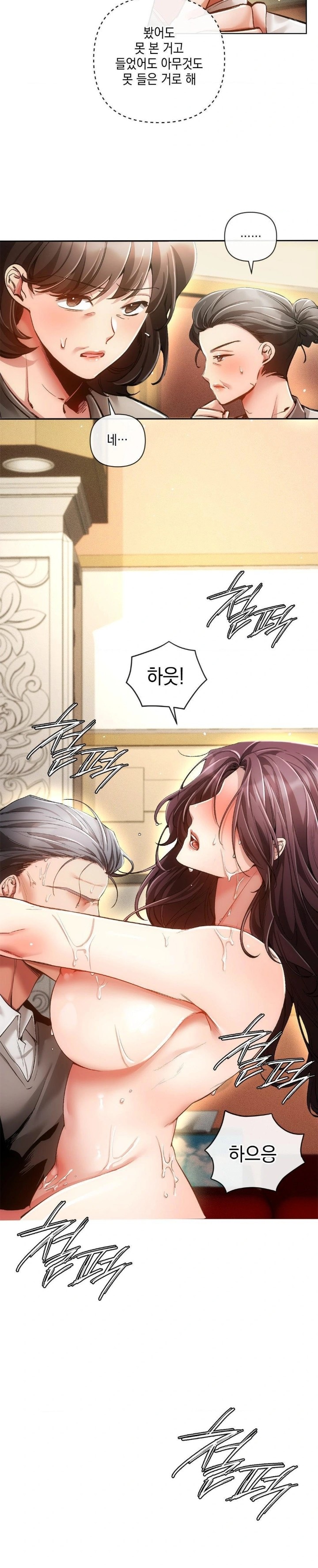 The Harsh Life of Kim Minkyung Raw - Chapter 3 - photo - 2