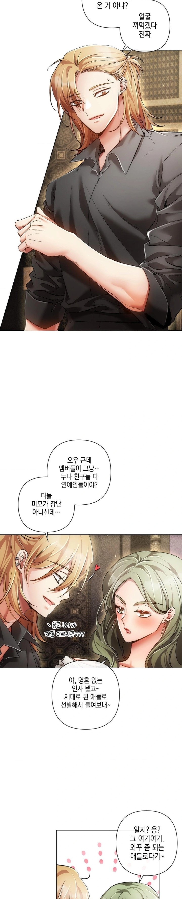 The Harsh Life of Kim Minkyung Raw - Chapter 3 - photo - 22