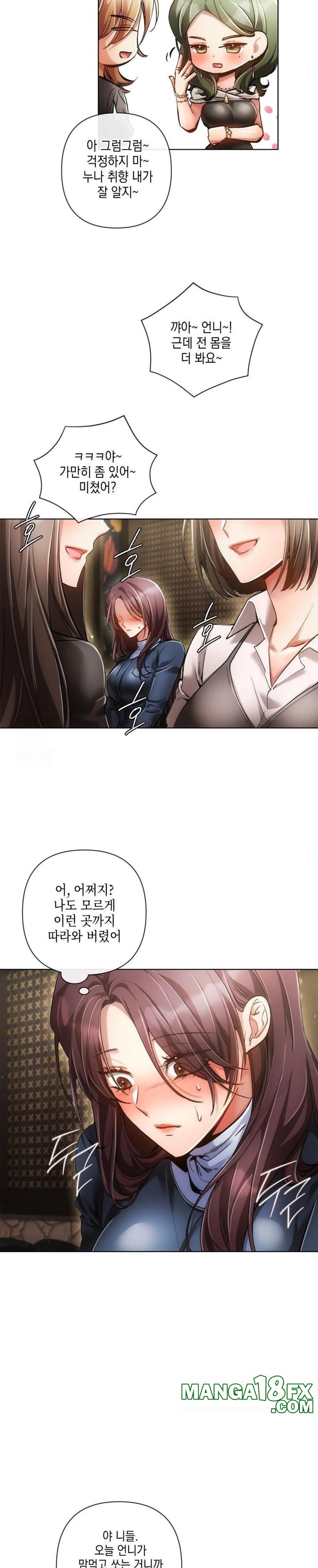 The Harsh Life of Kim Minkyung Raw - Chapter 3 - photo - 23