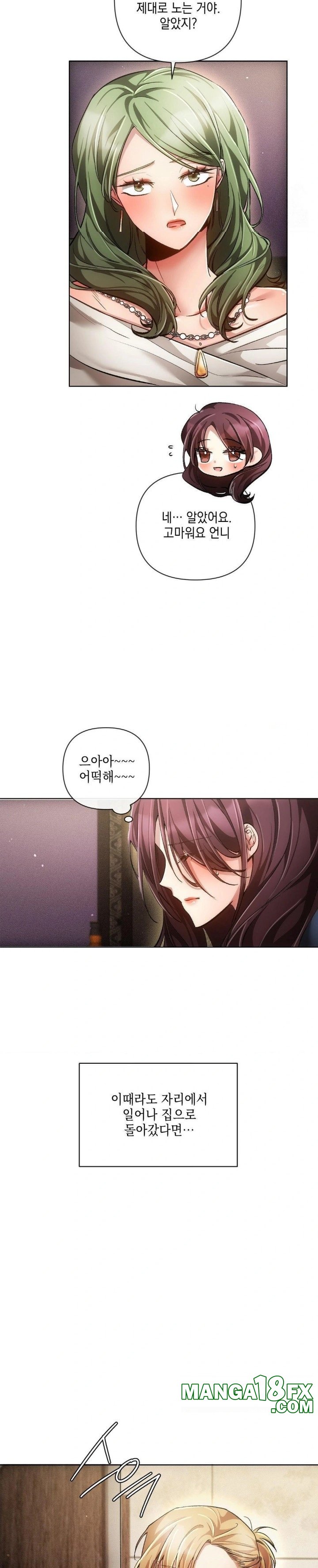 The Harsh Life of Kim Minkyung Raw - Chapter 3 - photo - 25