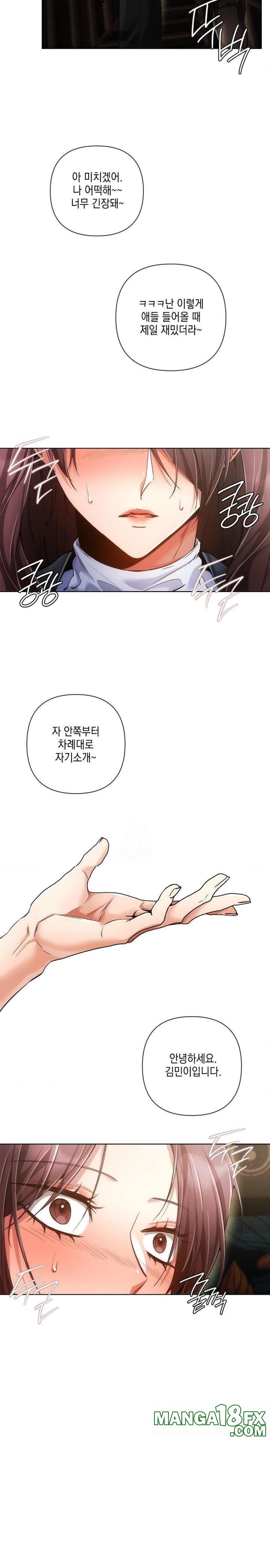 The Harsh Life of Kim Minkyung Raw - Chapter 3 - photo - 27