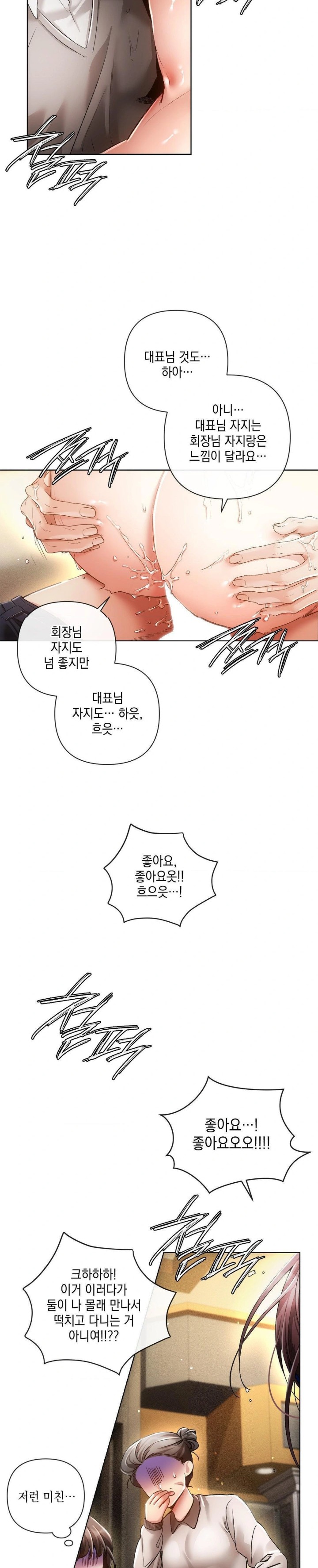 The Harsh Life of Kim Minkyung Raw - Chapter 3 - photo - 4