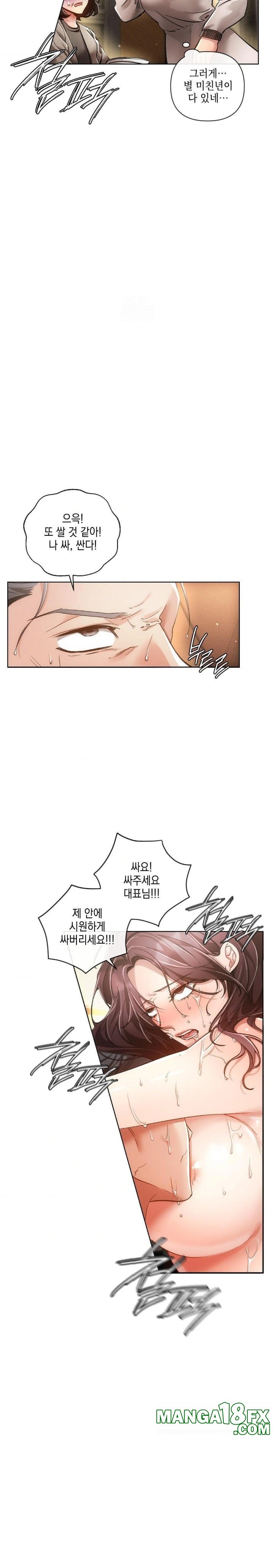 The Harsh Life of Kim Minkyung Raw - Chapter 3 - photo - 5