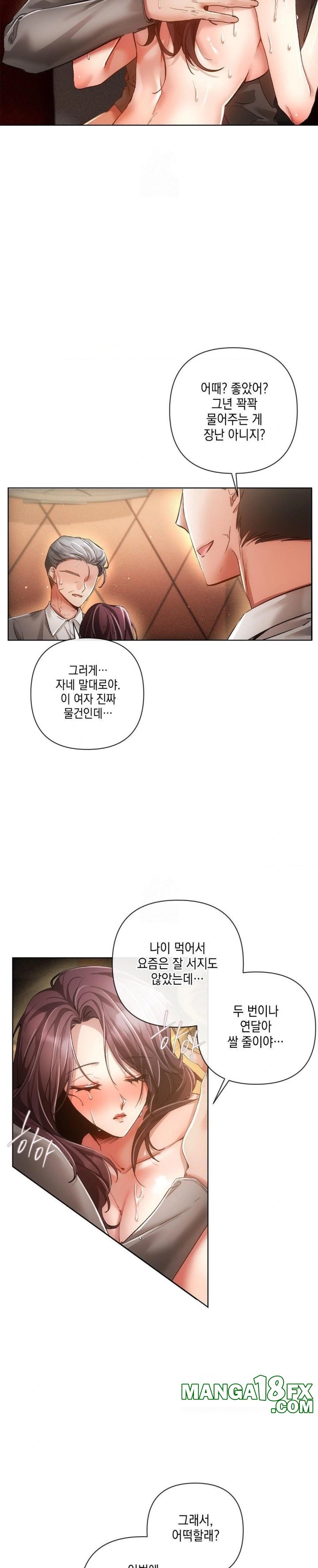 The Harsh Life of Kim Minkyung Raw - Chapter 3 - photo - 8