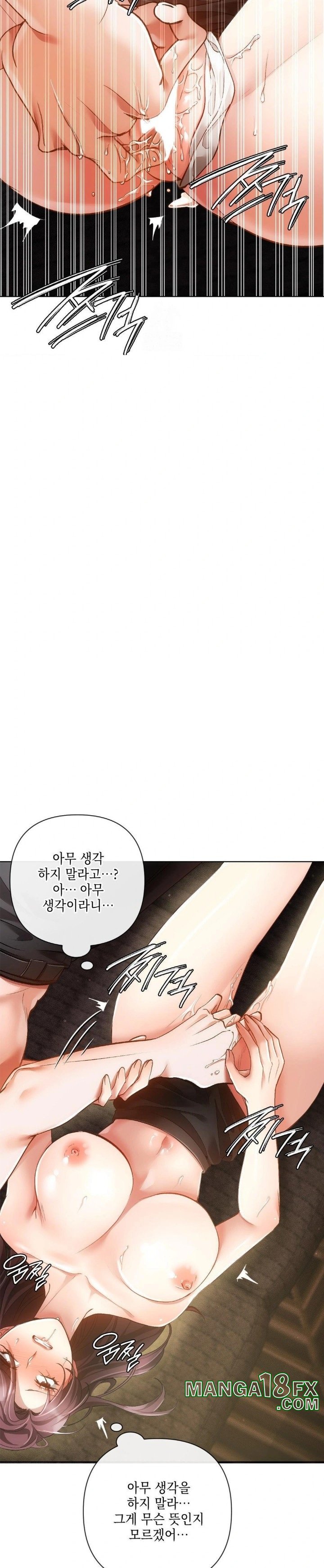 The Harsh Life of Kim Minkyung Raw - Chapter 4 - photo - 21