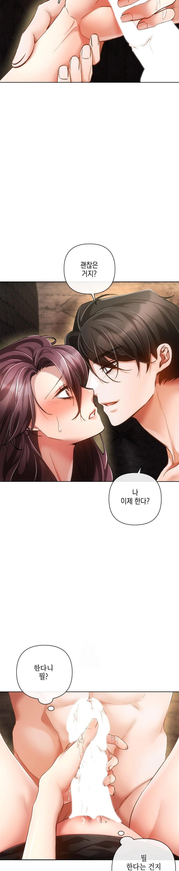 The Harsh Life of Kim Minkyung Raw - Chapter 4 - photo - 23