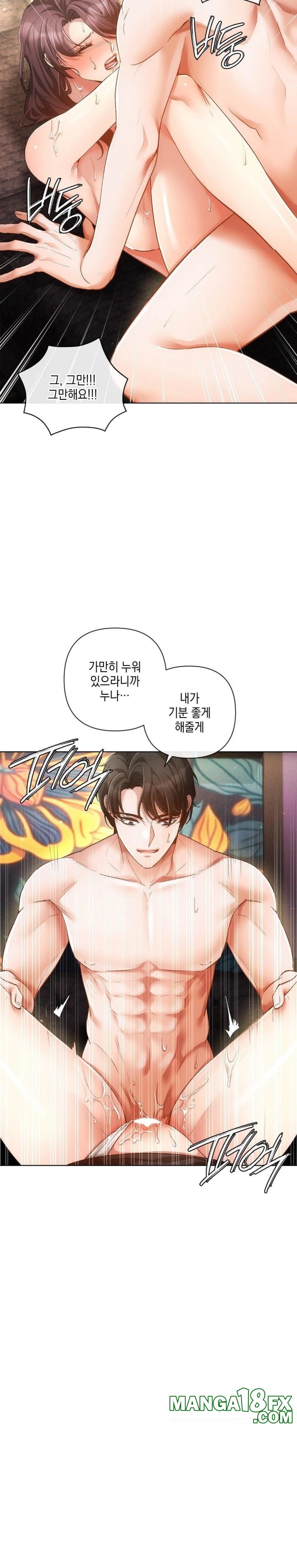 The Harsh Life of Kim Minkyung Raw - Chapter 4 - photo - 27