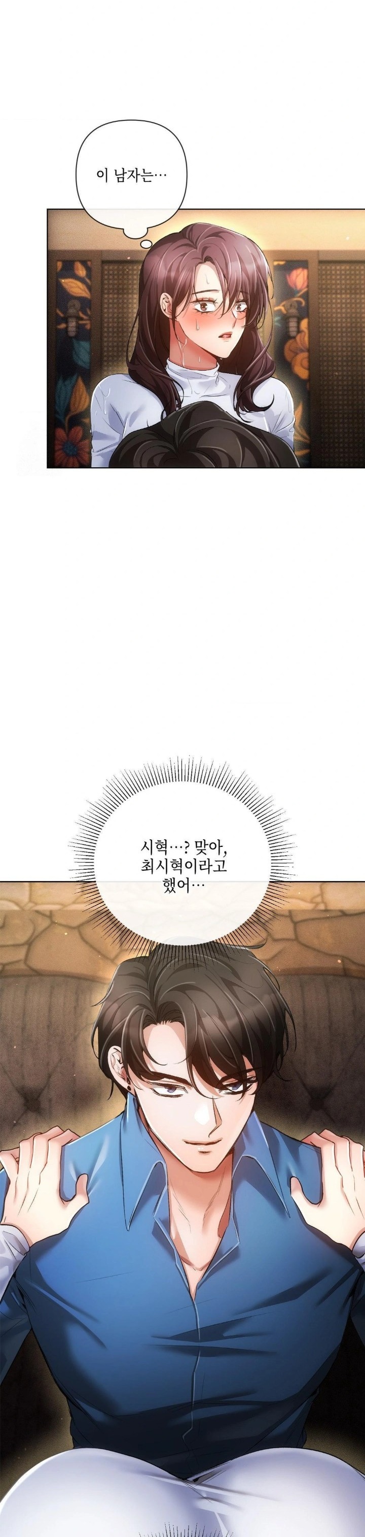 The Harsh Life of Kim Minkyung Raw - Chapter 4 - photo - 4