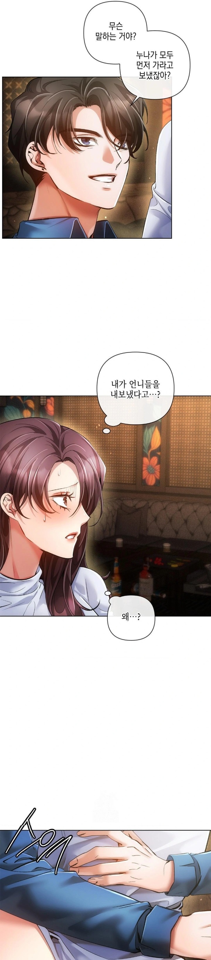 The Harsh Life of Kim Minkyung Raw - Chapter 4 - photo - 6