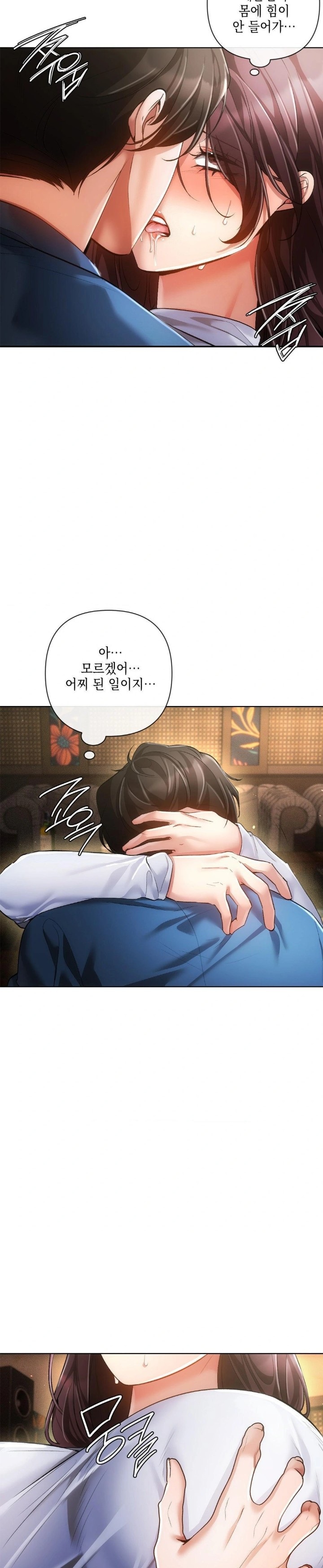 The Harsh Life of Kim Minkyung Raw - Chapter 4 - photo - 8