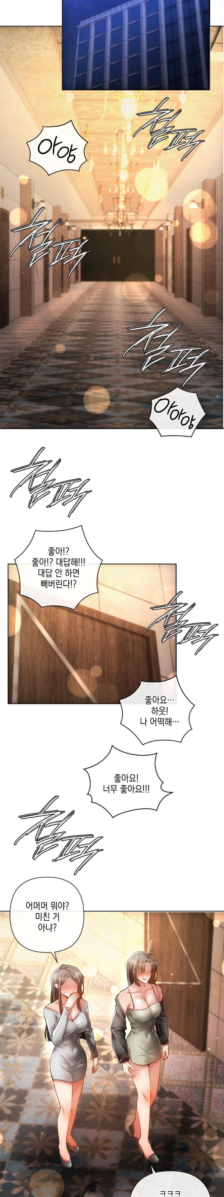 The Harsh Life of Kim Minkyung Raw - Chapter 5 - photo - 12