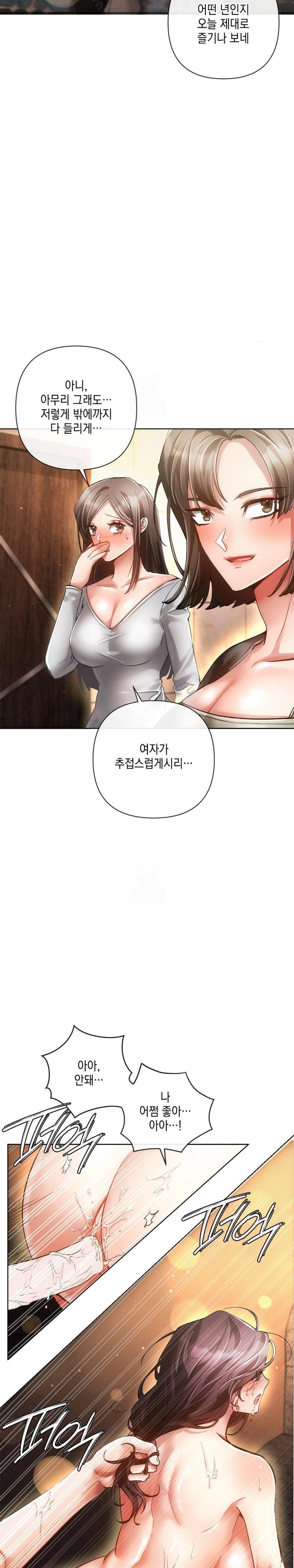 The Harsh Life of Kim Minkyung Raw - Chapter 5 - photo - 13