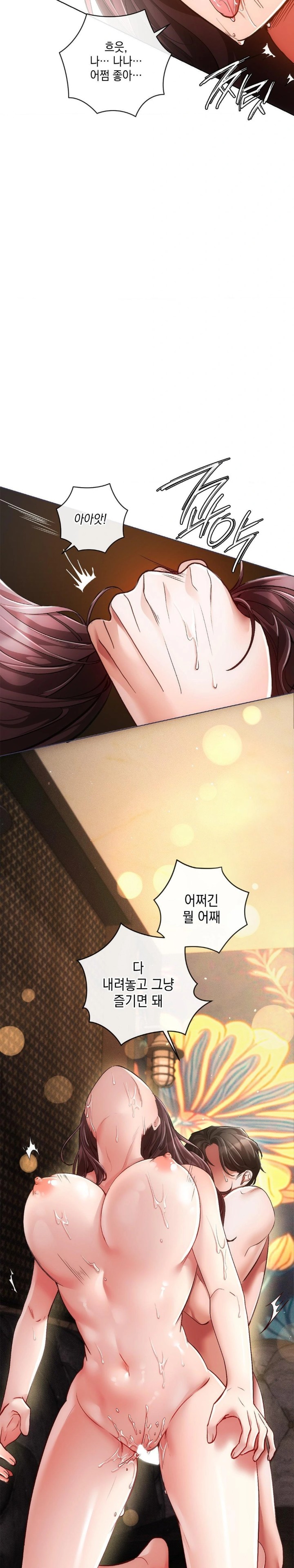 The Harsh Life of Kim Minkyung Raw - Chapter 5 - photo - 16