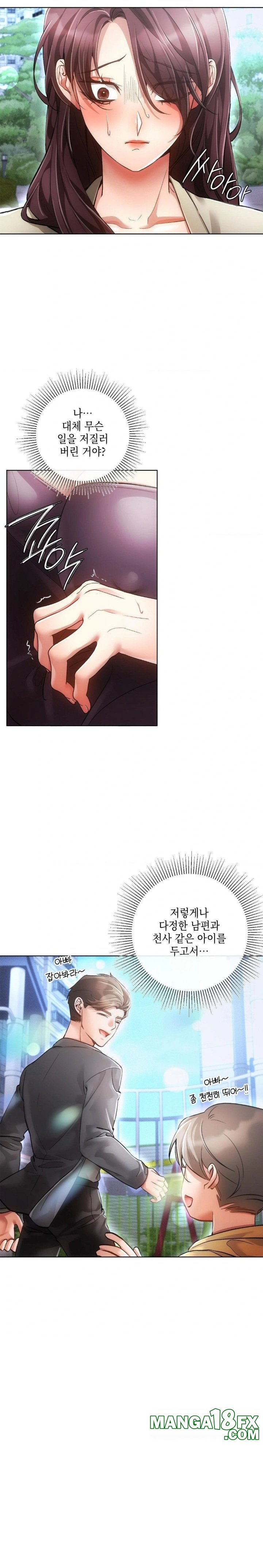The Harsh Life of Kim Minkyung Raw - Chapter 5 - photo - 23