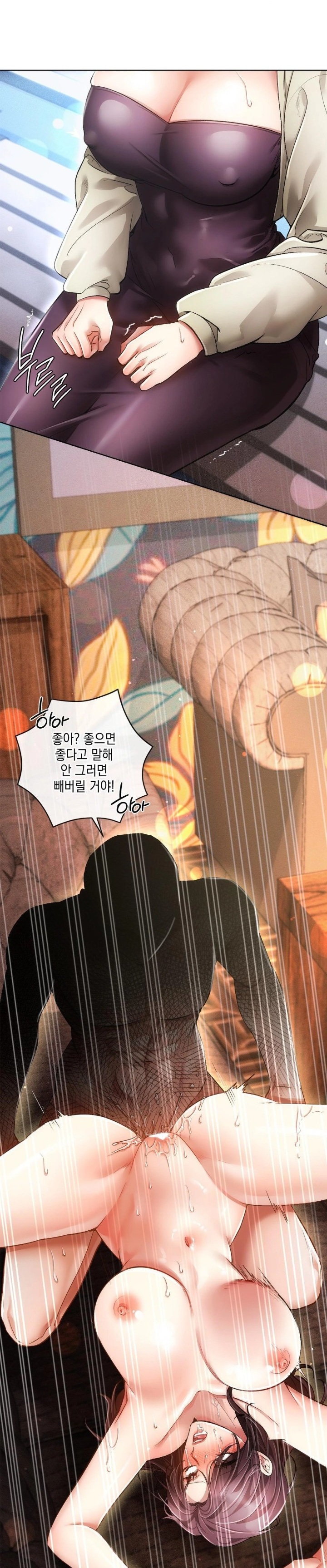 The Harsh Life of Kim Minkyung Raw - Chapter 5 - photo - 24
