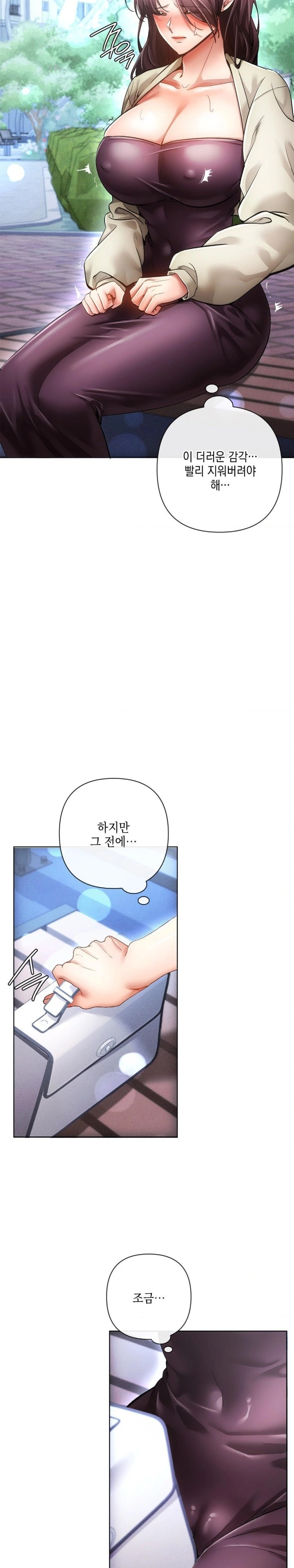 The Harsh Life of Kim Minkyung Raw - Chapter 5 - photo - 28