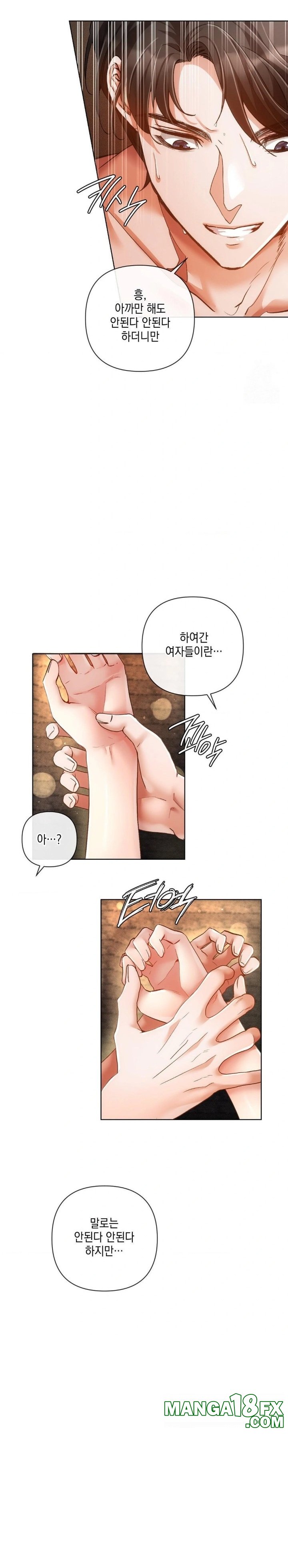 The Harsh Life of Kim Minkyung Raw - Chapter 5 - photo - 6