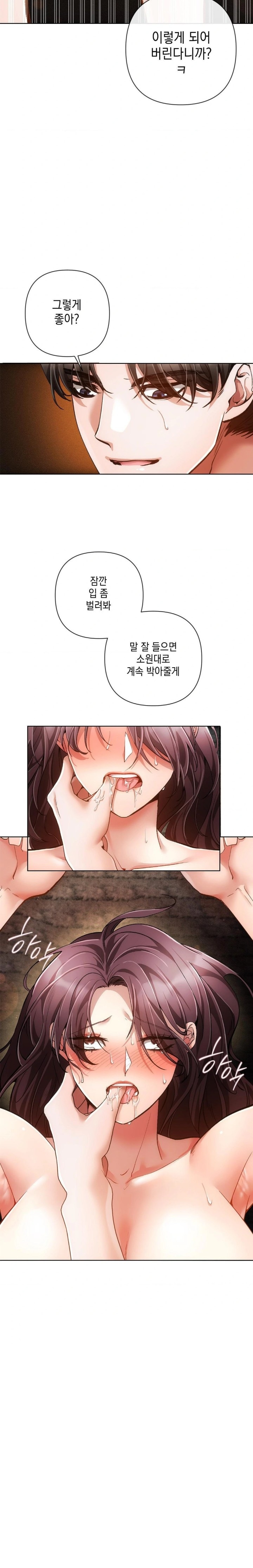 The Harsh Life of Kim Minkyung Raw - Chapter 5 - photo - 8