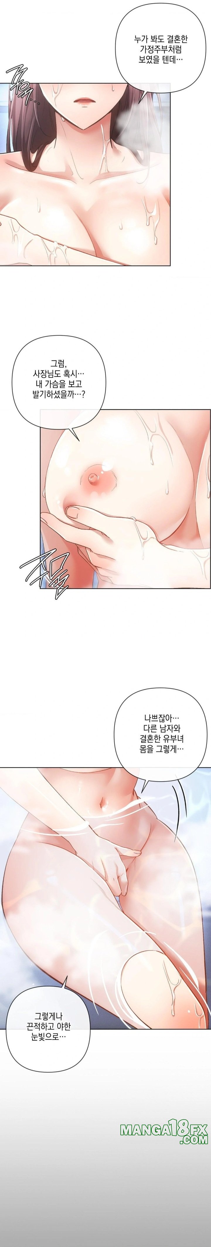 The Harsh Life of Kim Minkyung Raw - Chapter 6 - photo - 12