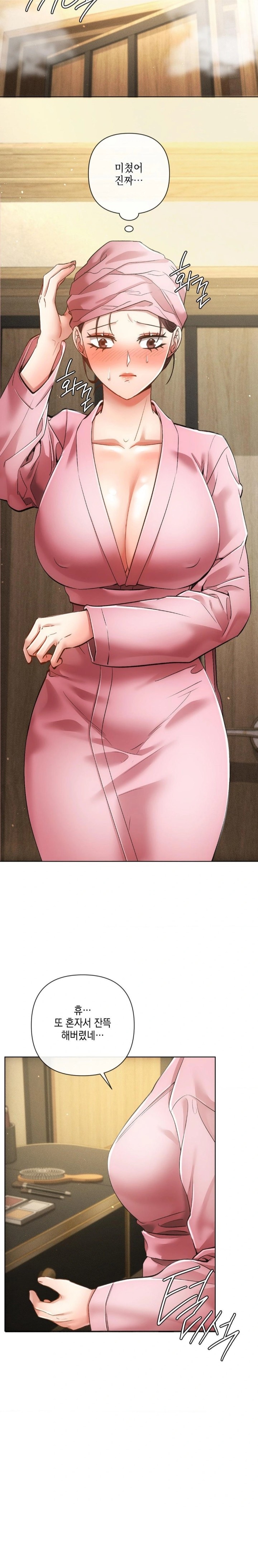 The Harsh Life of Kim Minkyung Raw - Chapter 6 - photo - 16