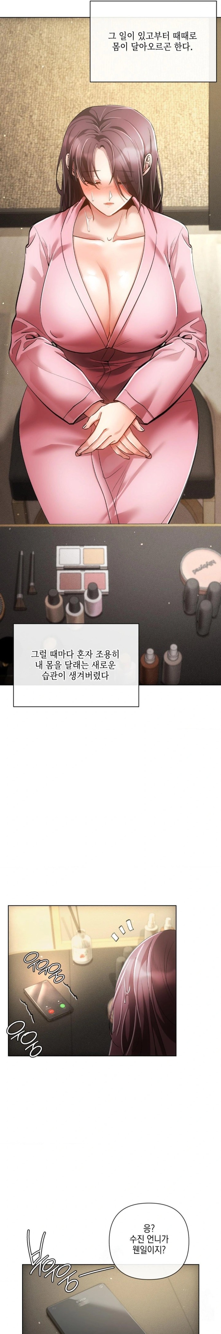 The Harsh Life of Kim Minkyung Raw - Chapter 6 - photo - 17