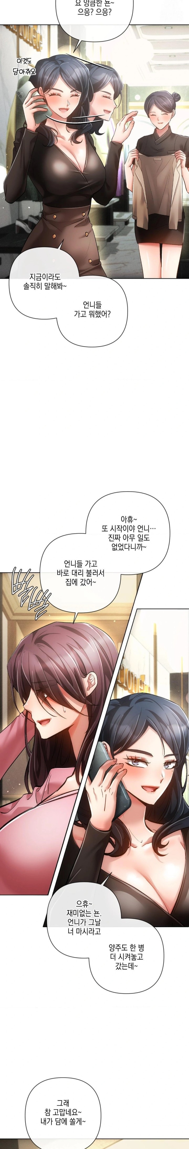 The Harsh Life of Kim Minkyung Raw - Chapter 6 - photo - 19