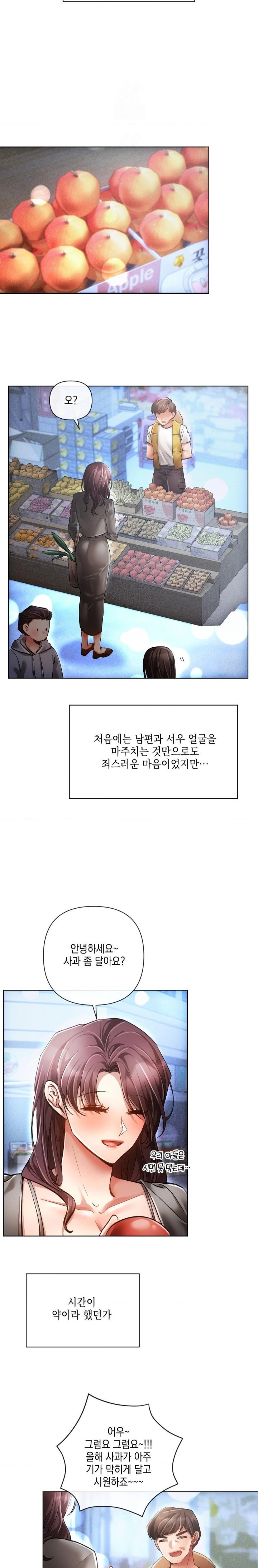 The Harsh Life of Kim Minkyung Raw - Chapter 6 - photo - 2