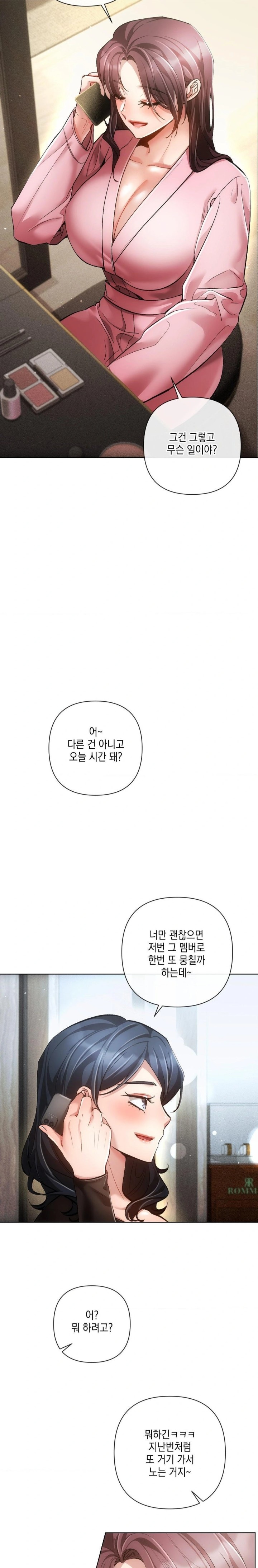 The Harsh Life of Kim Minkyung Raw - Chapter 6 - photo - 20