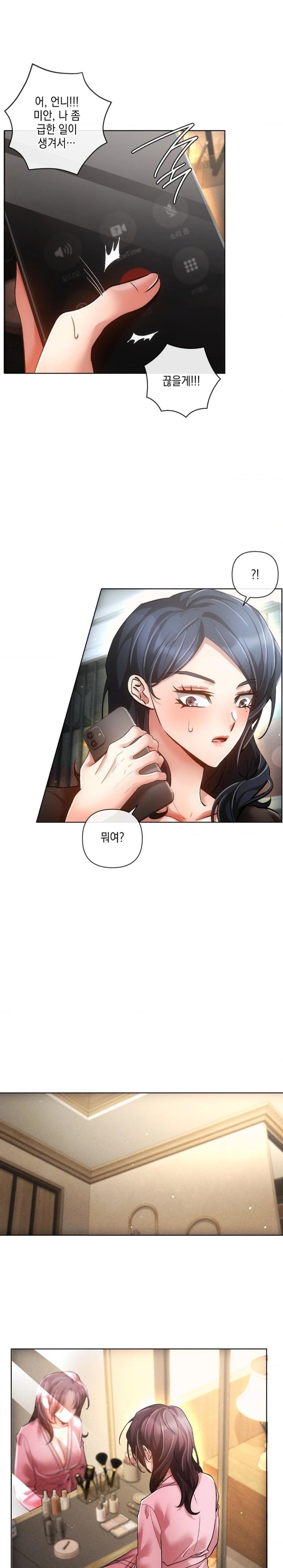 The Harsh Life of Kim Minkyung Raw - Chapter 6 - photo - 23