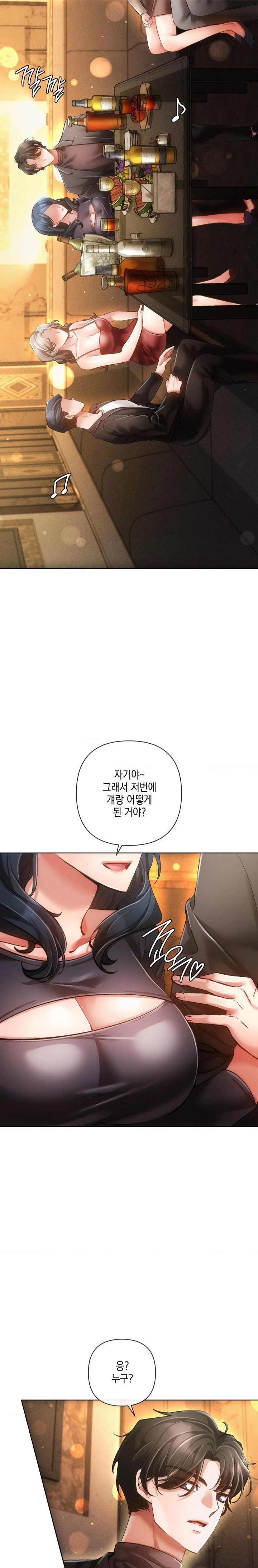 The Harsh Life of Kim Minkyung Raw - Chapter 6 - photo - 25