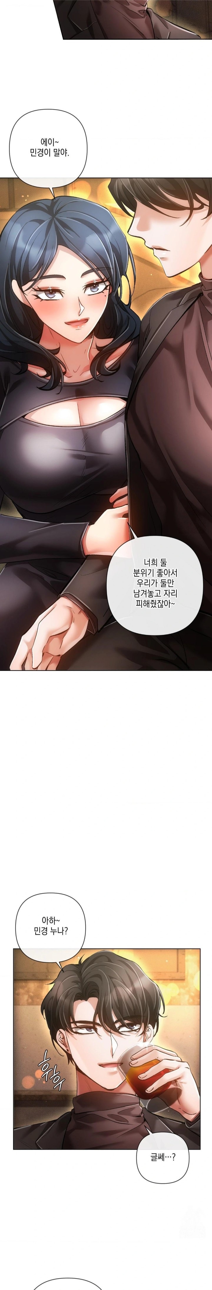 The Harsh Life of Kim Minkyung Raw - Chapter 6 - photo - 26
