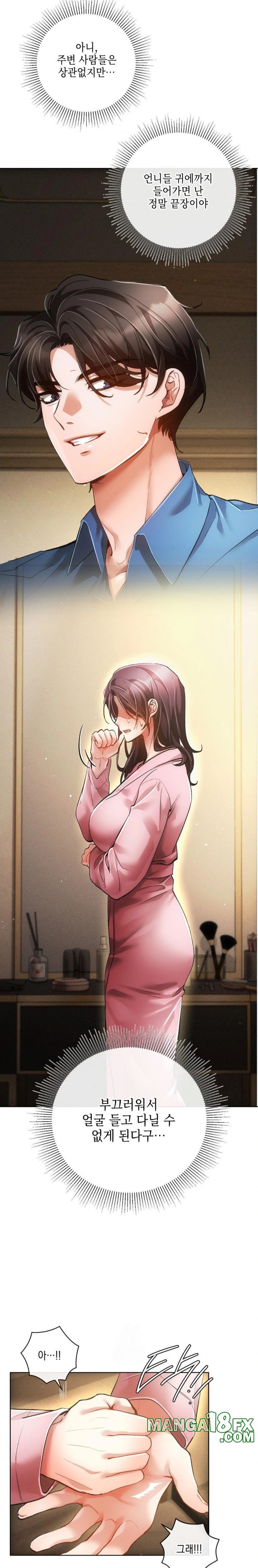 The Harsh Life of Kim Minkyung Raw - Chapter 6 - photo - 29