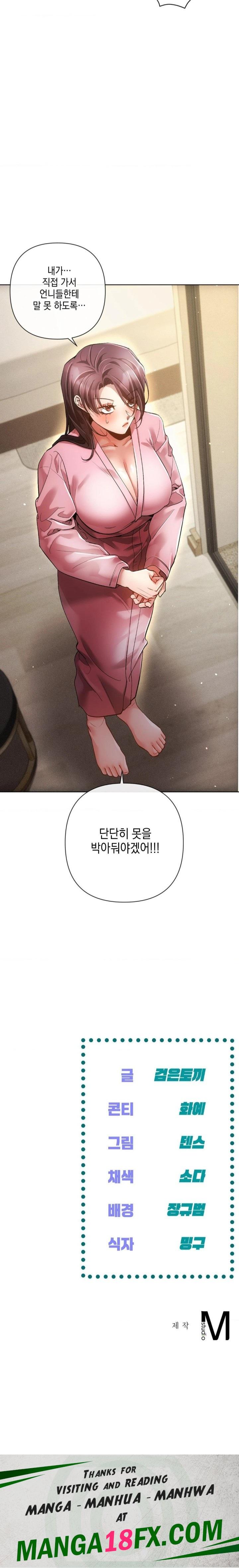 The Harsh Life of Kim Minkyung Raw - Chapter 6 - photo - 30