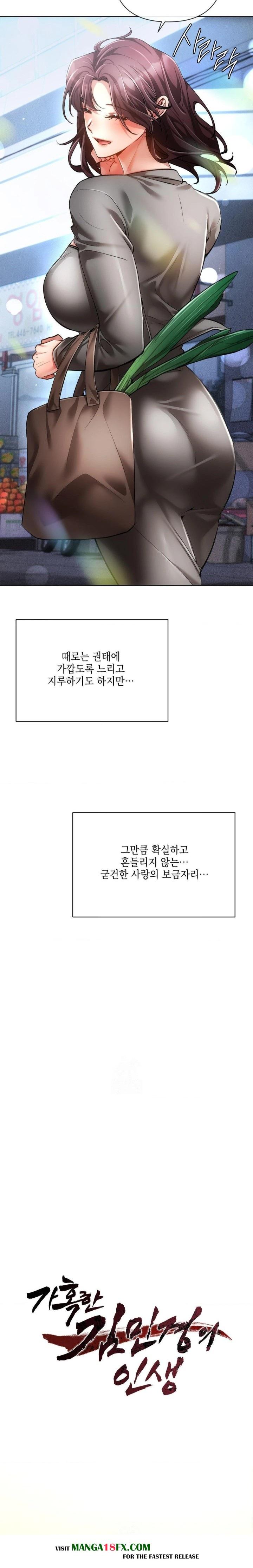 The Harsh Life of Kim Minkyung Raw - Chapter 6 - photo - 4