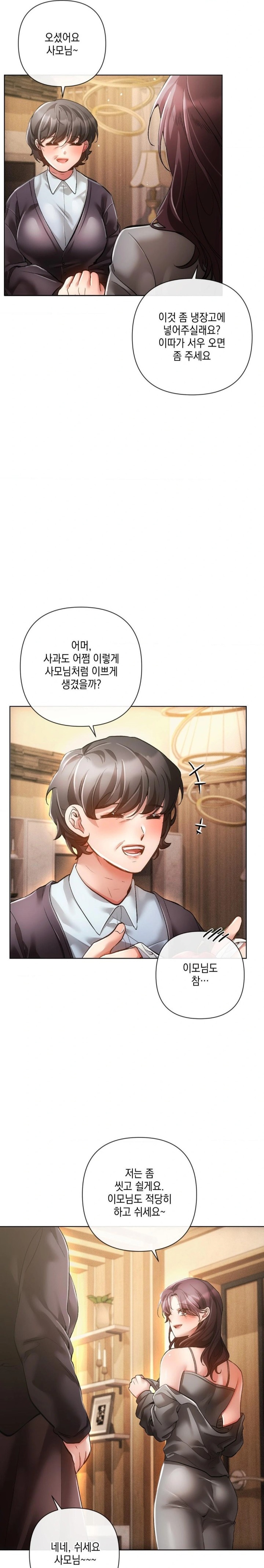 The Harsh Life of Kim Minkyung Raw - Chapter 6 - photo - 6