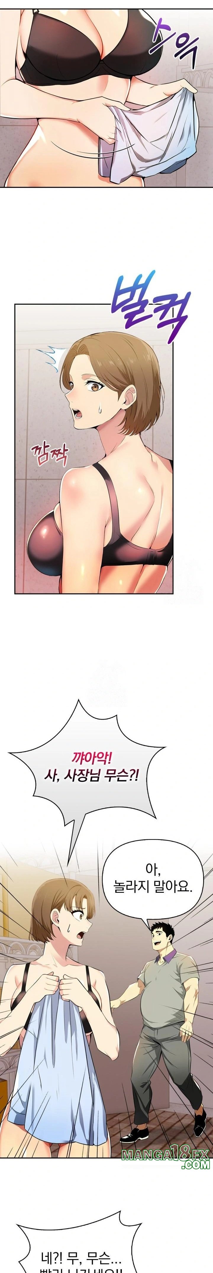 A Married Woman's High-Paying Part-Time Job Raw - Chapter 1 - photo - 14