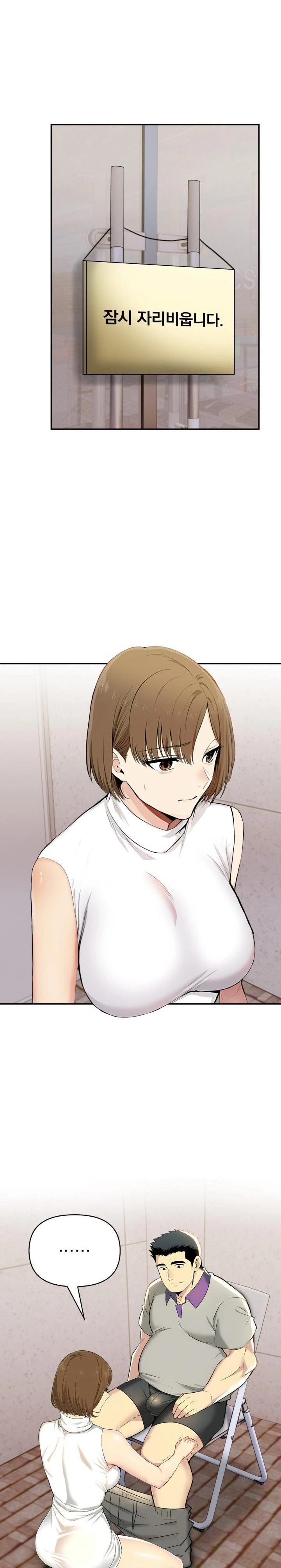 A Married Woman's High-Paying Part-Time Job Raw - Chapter 1 - photo - 20